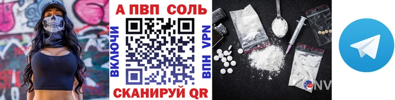 Купить наркоту Гай A PVP Кокаин kraken рабочий сайт Мефедрон Конопля ГАШИШ