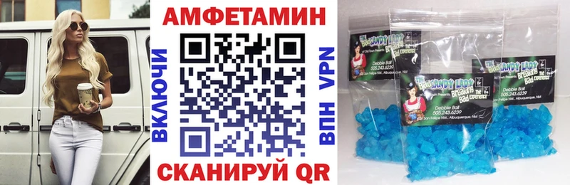 что такое   Гай  ОМГ ОМГ ссылка  Амфетамин 98% 