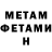 Метадон мёд MHE 43