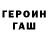 Метадон VHQ Serhiy Taranenko