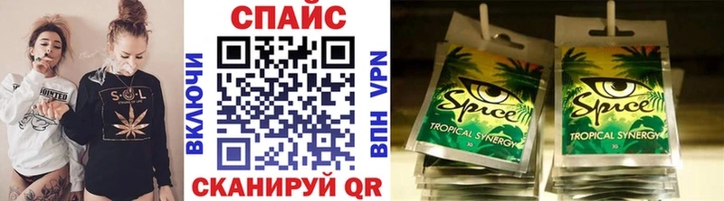 Бутират жидкий экстази  купить   Гай 