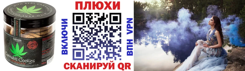 сколько стоит  Гай  Еда ТГК конопля 
