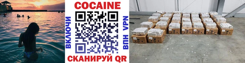 КОКАИН Боливия  МЕГА вход  Гай  купить наркотики цена 