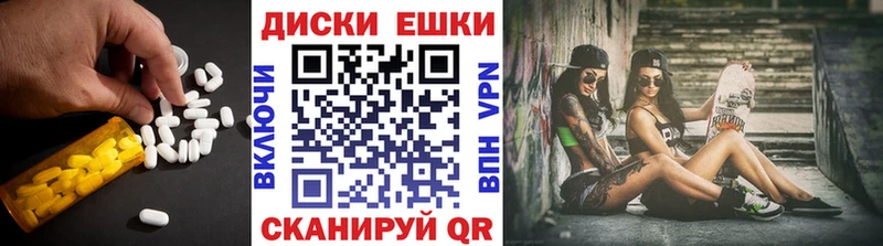 Экстази ешки  Гай 