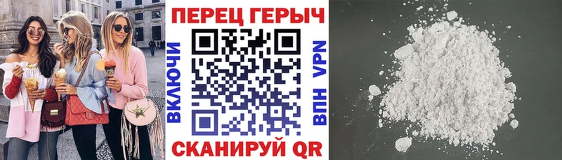 ГЕРОИН Heroin  Гай 