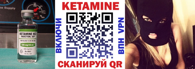 цена   Гай  Кетамин VHQ 