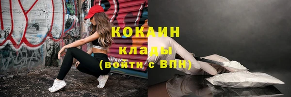 кристаллы Балахна
