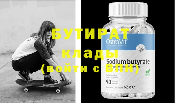 индика Балабаново
