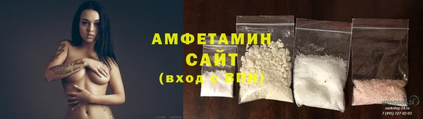 кристаллы Балахна