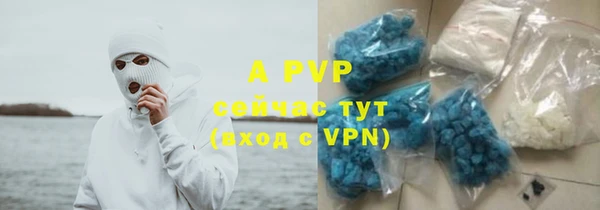 кристаллы Балахна