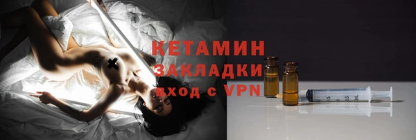 кристаллы Балахна