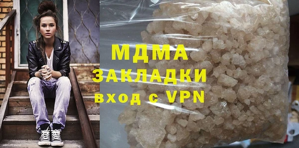 кристаллы Балахна