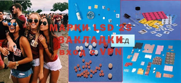 кристаллы Балахна