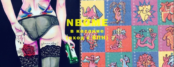кристаллы Балахна