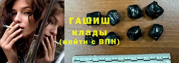 кристаллы Балахна