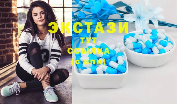 кристаллы Балахна