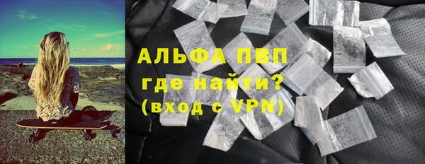 кристаллы Балахна