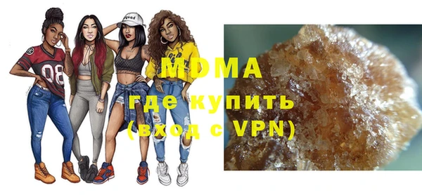 кристаллы Балахна