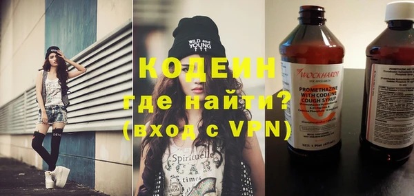 кристаллы Балахна