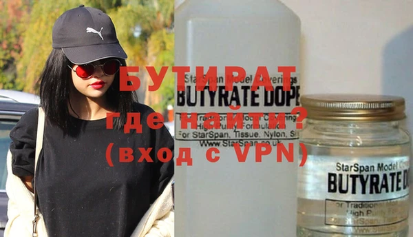 индика Балабаново