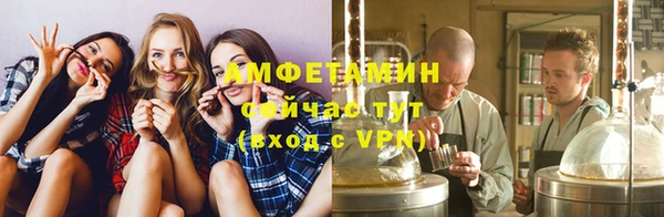 кристаллы Балахна