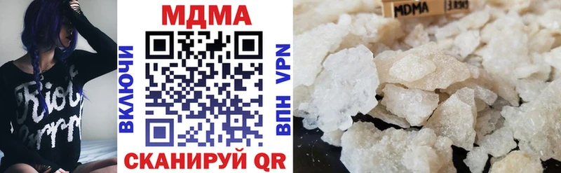 MDMA молли Гай