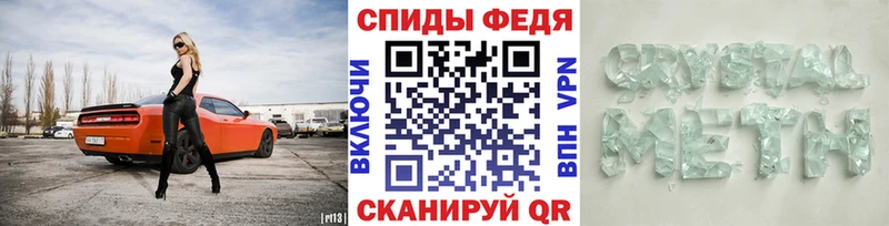 Первитин кристалл  Гай 