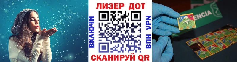 Марки NBOMe 1500мкг  Гай 