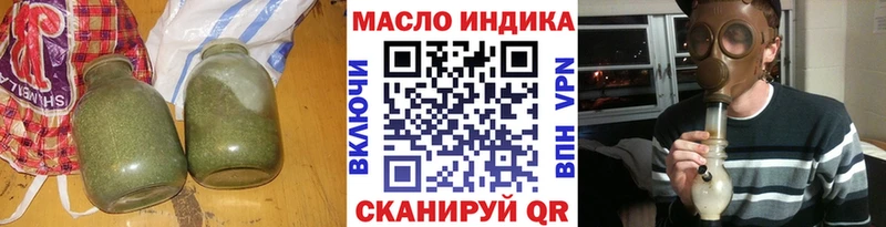 mega ССЫЛКА  Гай  ТГК гашишное масло 