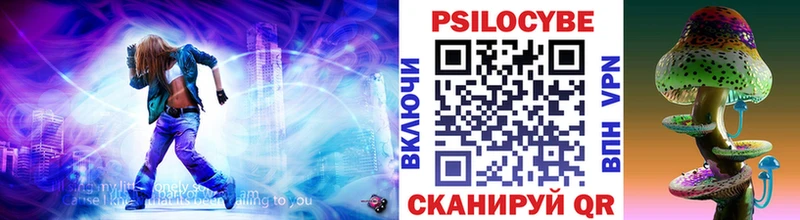 Галлюциногенные грибы прущие грибы Гай